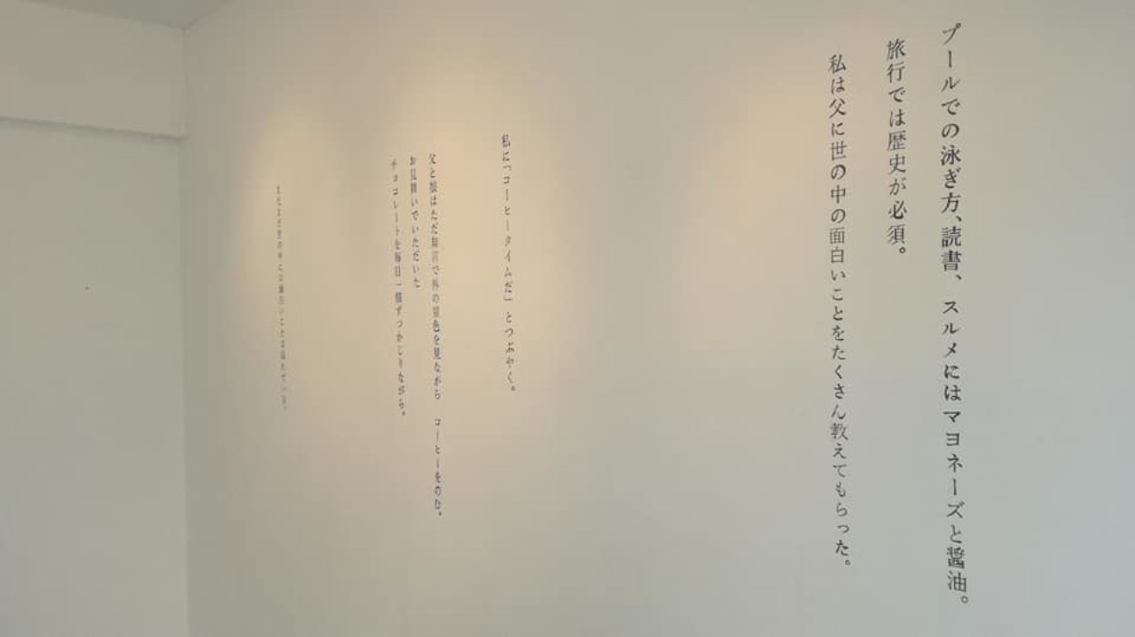 デクノボー喫茶